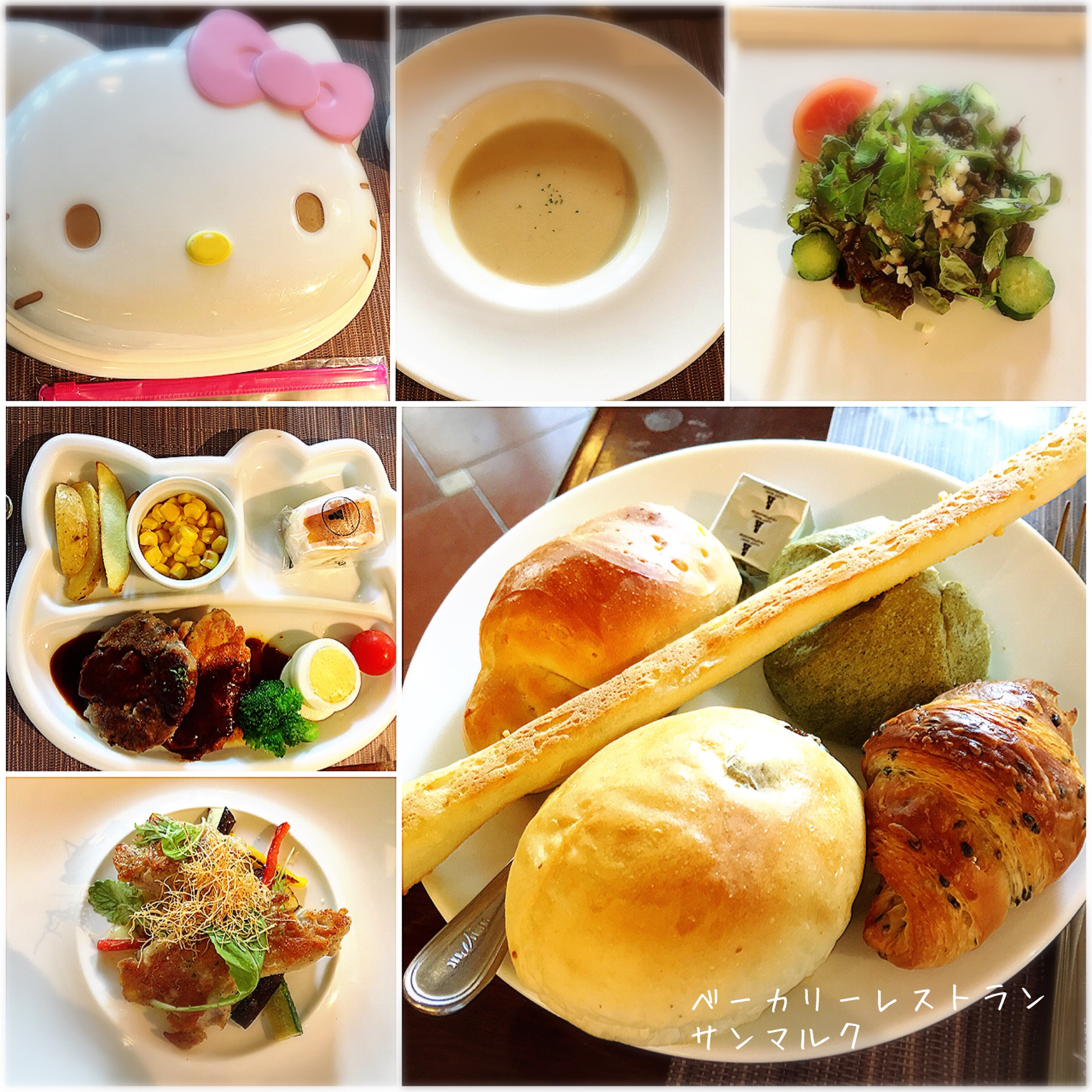 ベーカリーレストランサンマルクは焼き立てパンが食べ放題 誕生日や記念日にもおすすめ 札幌中島公園店 しょうラヂオ