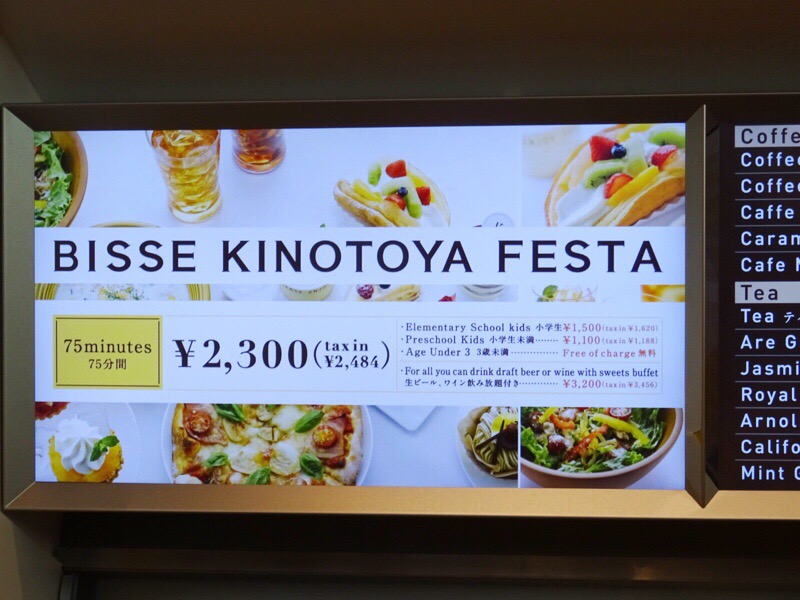 大通りビッセ Odori Bisse で北海道スイーツを食べ比べよう 観光ついでにもおすすめ しょうラヂオ