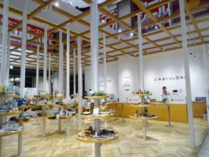 北海道のクラフト・雑貨コーナー