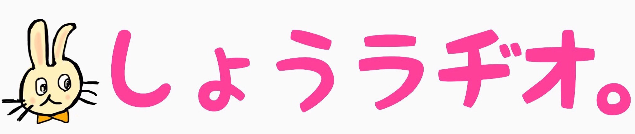 北海道ふっこう割】 最新情報まとめ|第3弾・第4段も追加!じゃらん