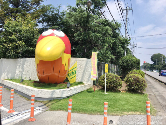 小山市の森永製菓の工場入口
