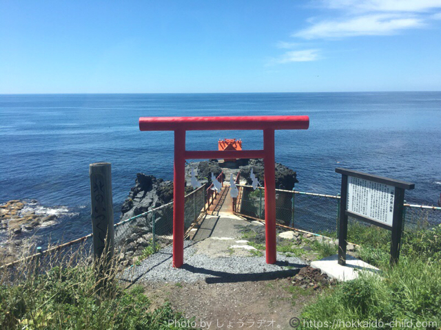 利尻島の神社