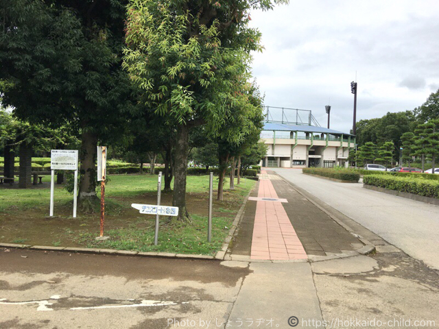 小山市総合運動公園の入口
