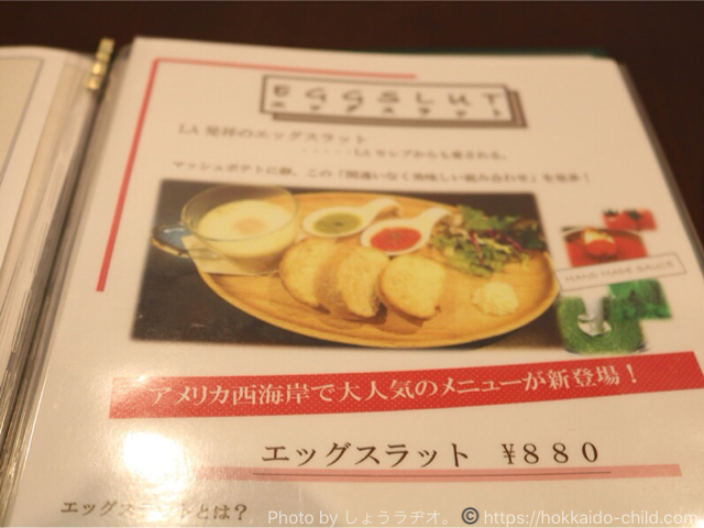 小山市おすすめのランチ!ビーハウス(BeeHouse)