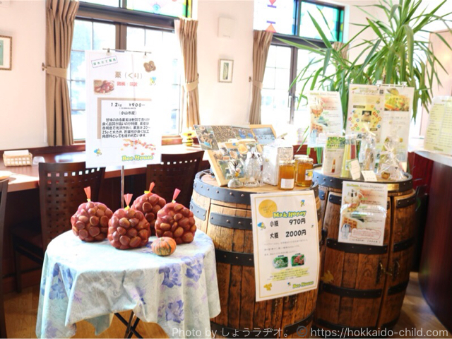 小山市おすすめのランチ!ビーハウス(BeeHouse)