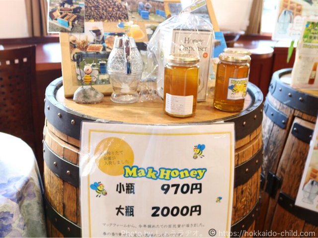 小山市おすすめのランチ!ビーハウス(BeeHouse)