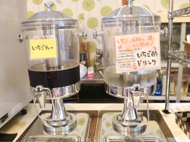 いちごの里 いちご一会のドリンク