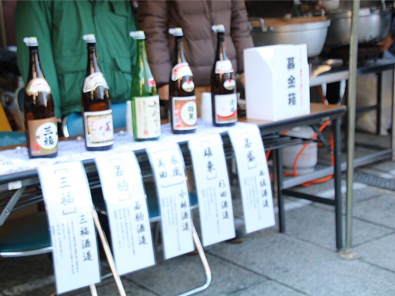 小山の初市 地酒