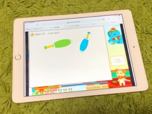 PCやタブレット端末で学習