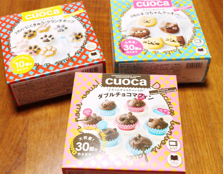 Tomiz 富澤商店 のかんたん手作りキットでチョコレートのお菓子作り 子供向けのレシピ セット もあり しょうラヂオ