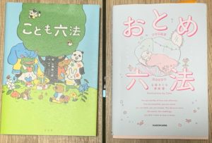 どちらもおすすめ！