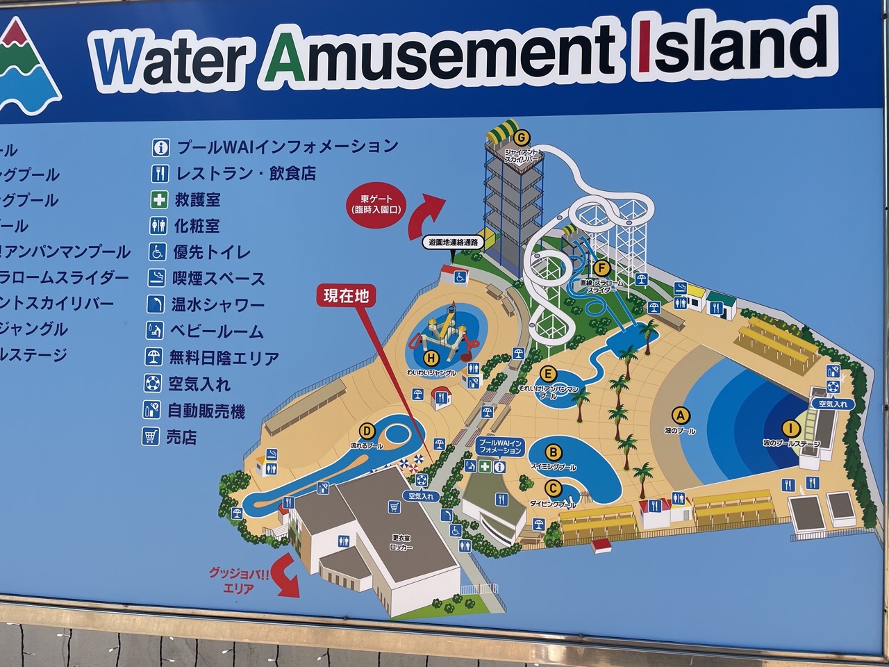 送料無料！よみうりランド 株主優待券 1冊 プールWAI入場×5枚 遊園地入場×5枚 のりもの券 他 未使用  よみうりランド 優待券 プールWAI